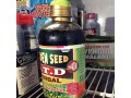 golden-seed-herbal-mixture-for-std-and-all-sexaul-infections-small-0