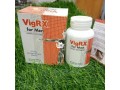 vigrx-for-men-small-0