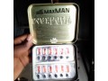 maxman-small-0