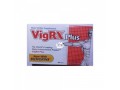 vigrx-enlargement-supplement-small-0