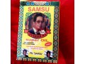 samsu-oil-small-0