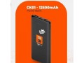 new-age-ck01-power-bank-12500mah-small-0