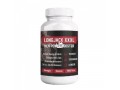 longjack-xxxl-sexual-men-power-booster-60-capsules-small-0