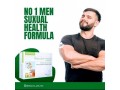 masculine-herbal-complex-small-2