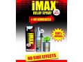 imax-delay-spray-small-0