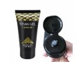 titan-gel-gold-special-cream-for-bigger-longer-thicker-size-small-1