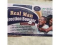 real-man-erection-booster-tea-for-premature-ejaculation-small-0
