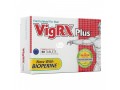 vigrx-plus-small-0