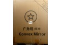 convex-mirror-small-1