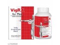 vigrx-oral-herbal-supplements-for-men-small-2