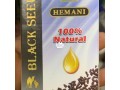 black-seed-oil-small-4