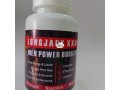 longjack-xxxl-60-capsules-for-harderthicker-and-longer-penis-size-small-1