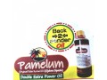 original-akwu-ojikwu-palm-kernel-oil-small-0