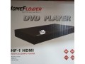 homeflower-dvd-player-small-0