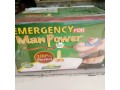 emergency-man-power-small-0