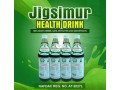 jigsimur-health-drink-for-chronic-health-diseases-small-1