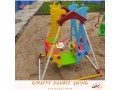 double-seater-giraffe-swing-small-0