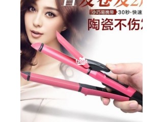 2 in 1 hair straightener