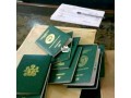 canada-working-permit-visa-small-0