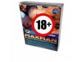 maxman-coffee-4-satchels-in-a-pack-small-0