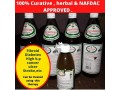 5-big-bottles-jigsimur-herbal-drink-at-70000-small-1