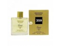 smart-perfume-80ml-small-0